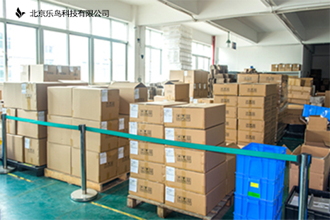 智慧用電